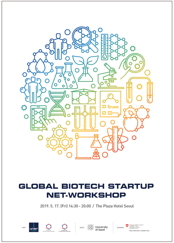 UNIST, '글로벌 바이오텍 스타트업 네트워크숍' 개최