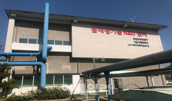 서울시 ‘물재생기술 R&D센터’ 개관…하수처리 공동연구
