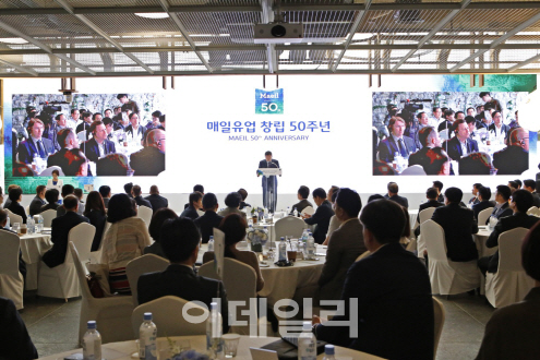 50돌 맞은 매일유업…김정완 회장 "도전·창의 연속"