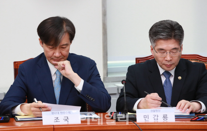 [포토]경찰개혁 당정청, '옆자리 앉은 조국-민갑룡'