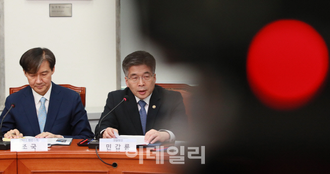 [포토]경찰개혁 당정청, '발언하는 민갑룡 경찰청장'