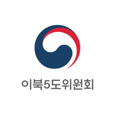 70주년 맞이한 이북5도청 22일 기념식 열린다