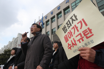 "거짓말 아니냐"…고양 저유소화재 수사경찰, 이주노동자에 자백강요 정황