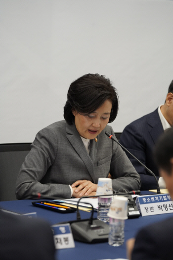 은행 만난 박영선 장관 “‘비올 때 우산뺏기’ 우려, 中企지원 신경써야”