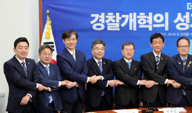 당정청, 국가수사본부 신설… 경찰권력 비대화 차단(종합)