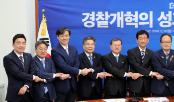 당정청, 국가수사본부 신설… 경찰권력 비대화 차단(종합)