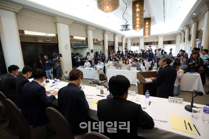 [포토]최저임금 영향 분석 토론회 개최