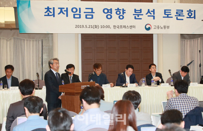 [포토]'최저임금 인상에 도소매업 고용 감소'