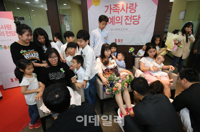 [포토]'부부사랑 세족식'