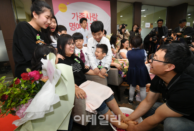 [포토]부부의날, '애 키우느라 수고한 당신을 위해'