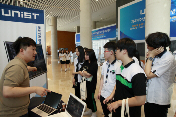 UNIST, '개교 10주년·설립 12주년 기념식' 개최