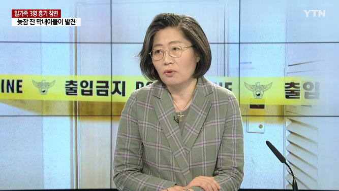 '의정부 일가족 사망' 父시신서 주저흔..."중학생 아들이 뭘 알겠나"