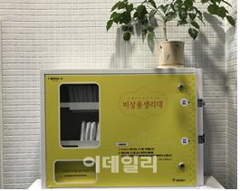 서울시 공공 생리대 지원 정책, UN공공행정상 수상