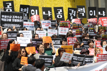 장자연·버닝썬·김학의에 분노한 여성들 "공권력=공범"