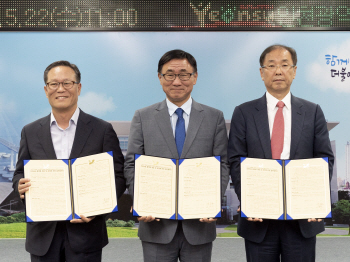 인천 연수구, 다음달 전자화폐 발행…市 등과 업무협약