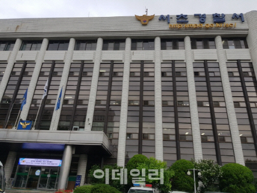 "또 해피벌룬"…경찰, 환각물질 흡입한 20대 여성 불구속 입건