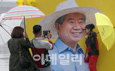 노무현 전 대통령 서거10주기 추도식, 황교안은 ‘불참’