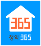 "청약의 모든 것 '청약 365'서 확인하세요"