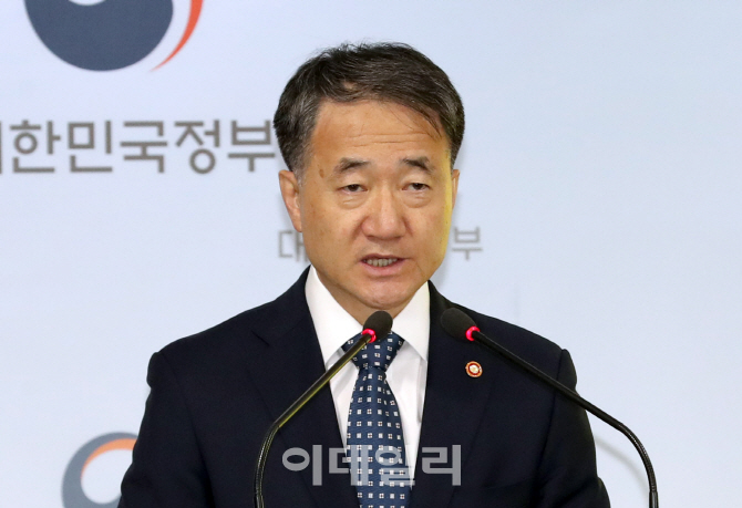 [포토]'포용국가 아동정책 10대 핵심과제' 발표하는 박능후 장관