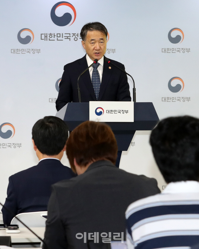 [포토]'포용국가 아동정책 10대 핵심과제' 발표하는 박능후 보건복지부 장관