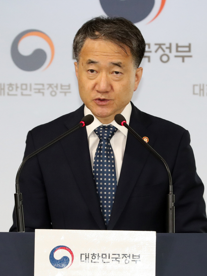 [포토]박능후 장관, '포용국가 아동정책 10대 핵심과제' 발표