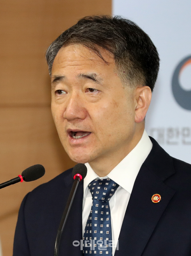[포토]아동정책 발향 발표하는 박능후 장관