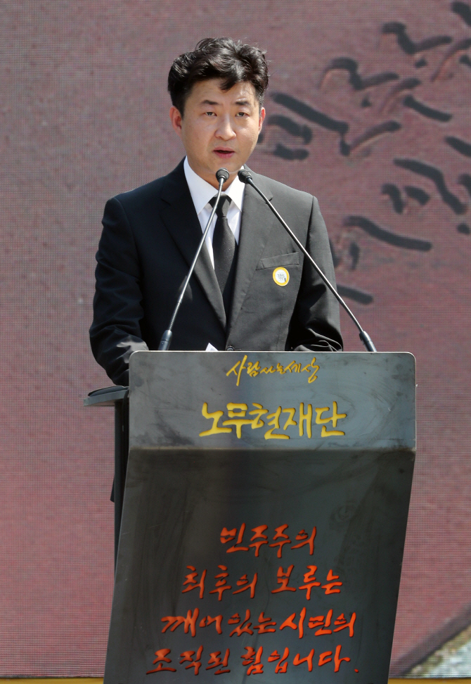 [포토] 인사말 하는 노건호