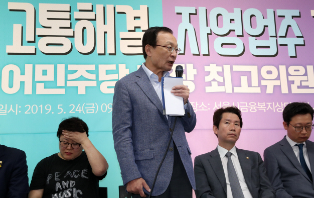 이해찬 "가계부채, 풍선 터질 듯 부풀어 오른 상황..특별관리해야"