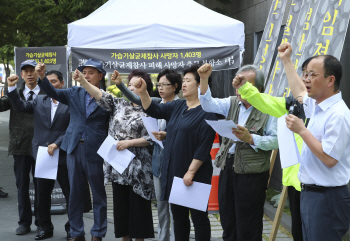 "제도 보완 없다면 제2의 가습기살균제 참사 일어날 것"…여의도 시민분향소 철수