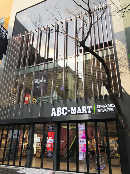 ABC마트, 그랜드스테이지 대구동성로점 개장