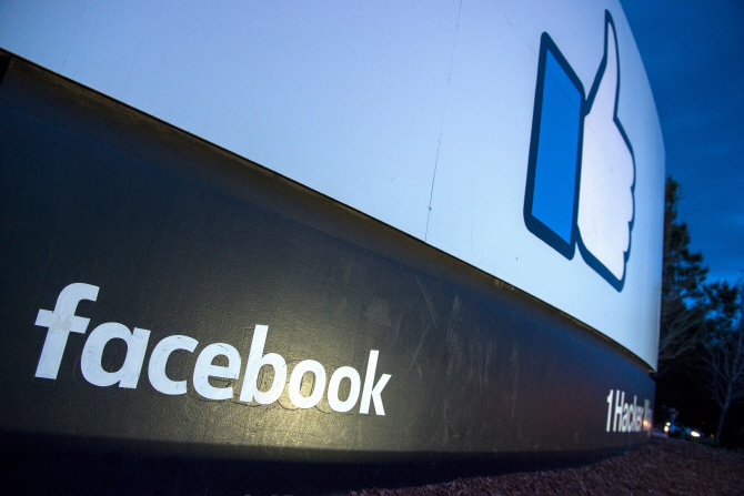 페이스북 “6개월간 30억개 가짜 계정 지웠다"