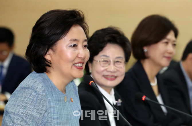 [포토]박영선, “여성 전용 벤처펀드 2022년까지 900억으로 키울 것”