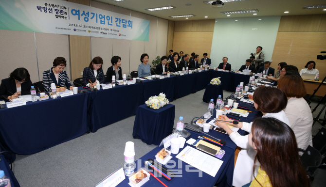 [포토]박영선 장관, "여성 창업 활성화와 지속 성장 위한 지원 확대"