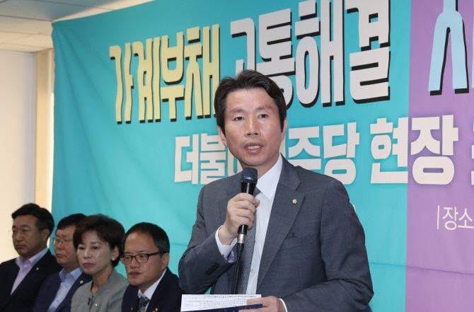 이인영 “다음주 총리 시정연설 어려워”…멀고 먼 국회정상화