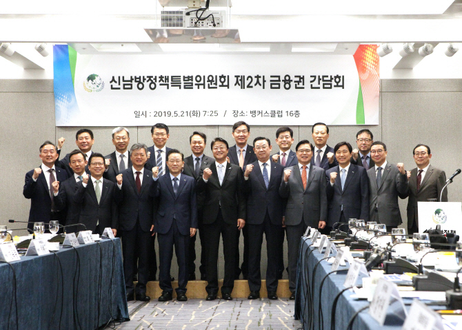 [금융브리프]국내 첫 핀테크박람회 개막