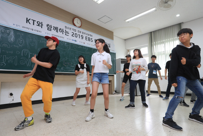 평창 5G 빌리지에서 ‘KT와 함께하는 EBS 희망의 교실’ 진행