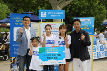 플랜코리아, 에버랜드와 '꽃길만 걸어요' 행사 개최