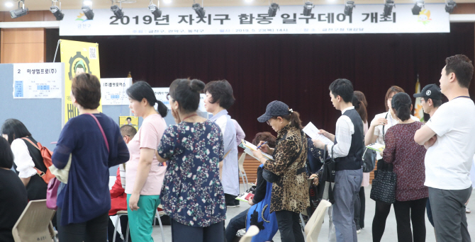 "60세 이상 재고용시 인센티브".. 정년연장 논의 불붙나