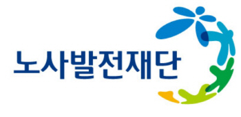 건설사업주·노무담당자 대상 노동관계법 교육 실시