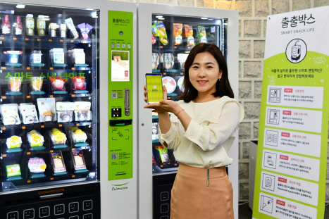 풀무원, 스마트 자판기 ‘출출박스’ 론칭…무인판매 플랫폼 진출