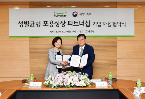 풀무원, 여성가족부와 ‘성별균형 포용성장 파트너십’ 업무협약 체결