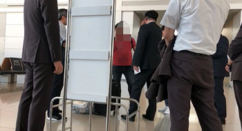 "수화물 제한에 화가 났다"…공항서 항공사 직원 폭행한 30대 남성 입건