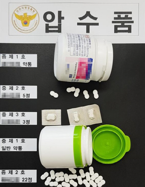 "과다복용땐 환각"…수면제 등 마약류 사고판 38명 검거