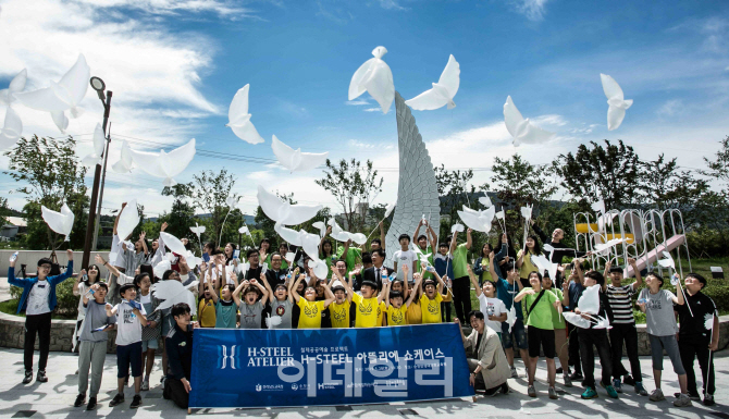 현대제철, 순천에 철제공공예술 활용한 문화 공간 조성