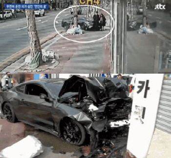 '대전 머스탱 사고' 10대 운전자 중형..."연인 잃게 한 '소년'"