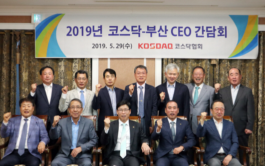 코스닥協, 제1차 부산·경남지역 코스닥 CEO 간담회 개최