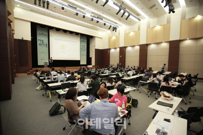 공연정보데이터 사업 아이디어 '예술 해커톤'으로 찾는다