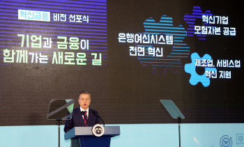 증권거래세 인하 온기에 반등…2030선 회복