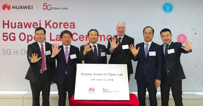 화웨이, 한국에 첫 5G 오픈랩개소..500만 달러 투자