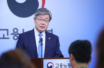 이재갑 장관 "저소득구직자 지원 '한국형 실업부조' 내달초 입법예고"